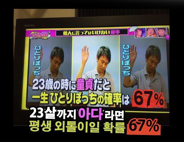 남자 23살... | 인스티즈