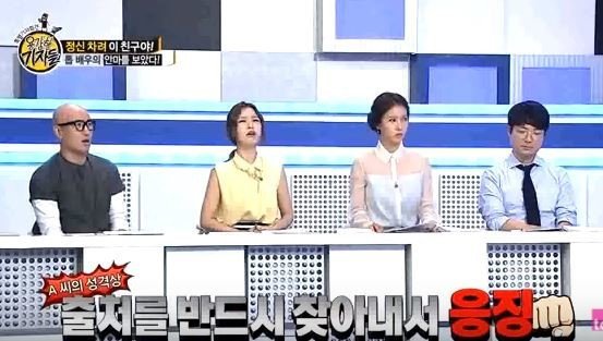 이미 4년전 용감한기자들에 나왔던 배우 J씨 JPG | 인스티즈