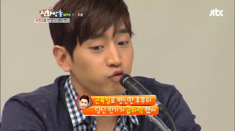 신화는 누드집을 내야 하는가 찬반 토론 (데이터주의) | 인스티즈