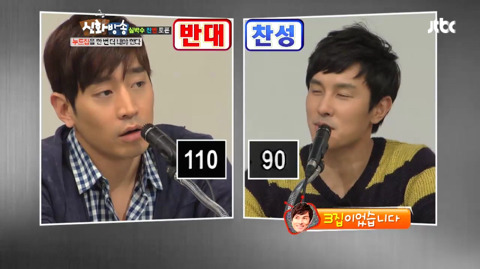 신화는 누드집을 내야 하는가 찬반 토론 (데이터주의) | 인스티즈