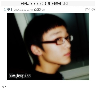 과사 덕분에 일진설 사라진 아이돌 모음. jpg | 인스티즈