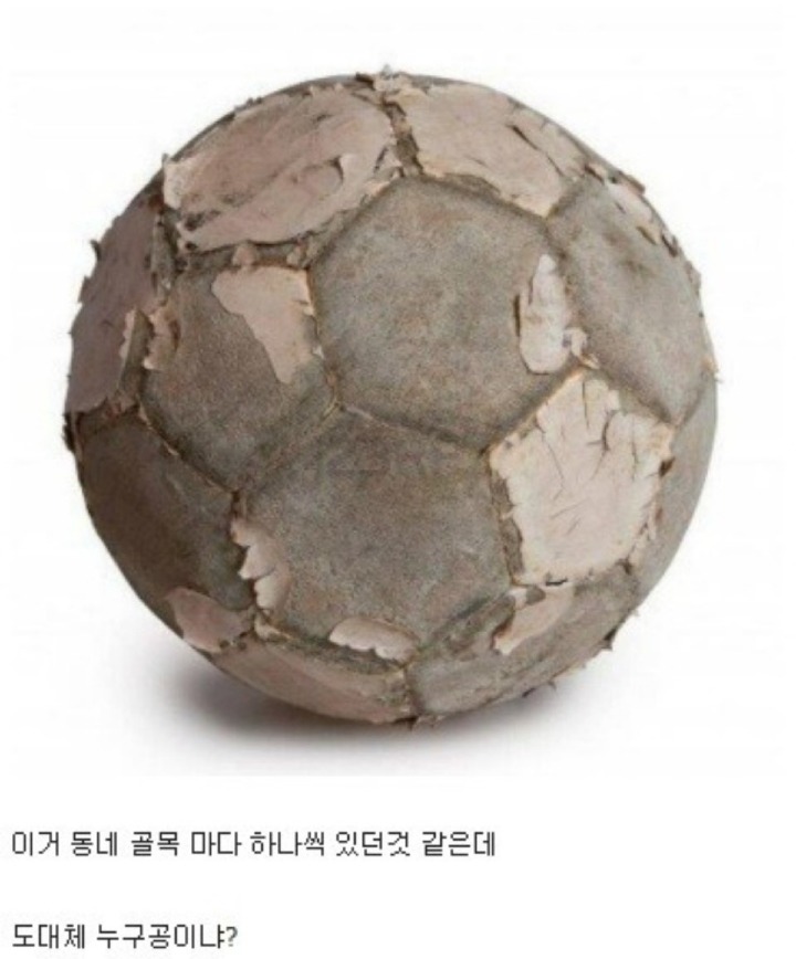 90년대 미스터리 jpg | 인스티즈