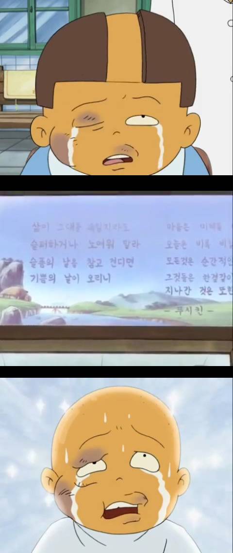 [검정고무신] 기철이가 집적거린 소녀들 정리 | 인스티즈