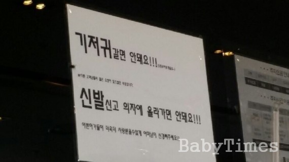 노키즈존이 이해되는 순간.JPG | 인스티즈