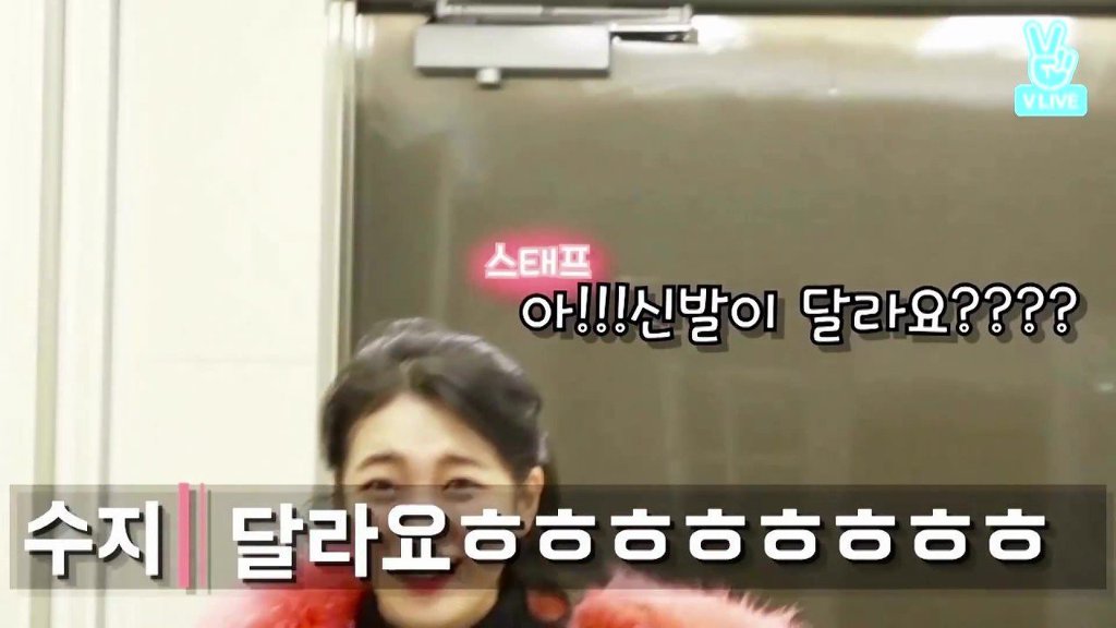 결정장애 걸린 수지.jpg | 인스티즈