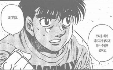 더 파이팅 아쉽고 보고싶은 장면 | 인스티즈