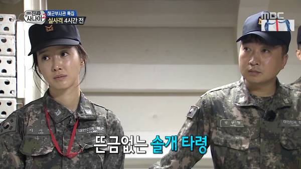 웃겨서 죽을뻔한 진짜사나이 레전드 | 인스티즈