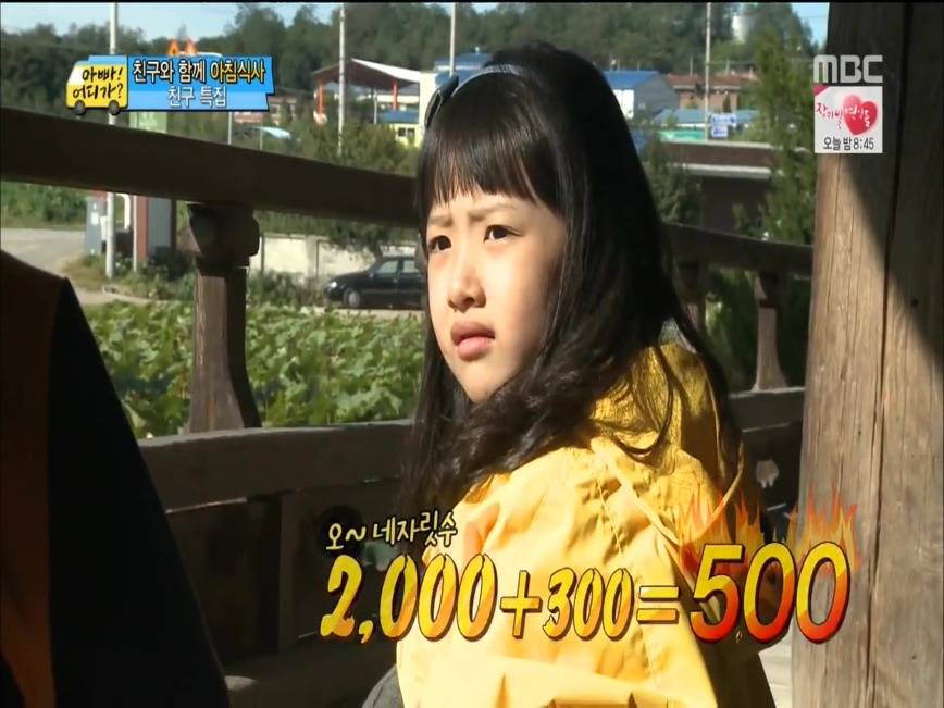 대한민국 6세 클라스.jpg | 인스티즈