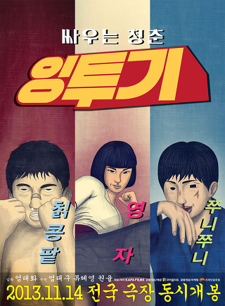 잉여라 불리우는 이 시대의 청춘들 | 인스티즈