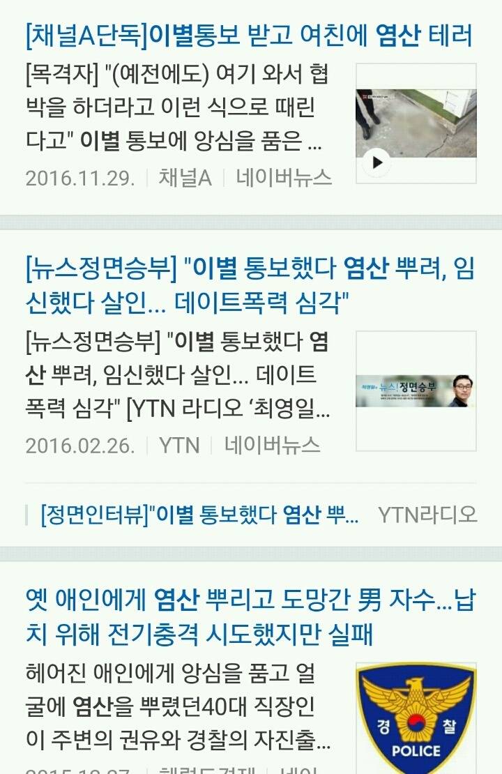 여자들이 남친에게 집주소 알려주면 안되는 이유.jpg | 인스티즈