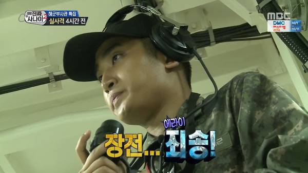 웃겨서 죽을뻔한 진짜사나이 레전드 | 인스티즈