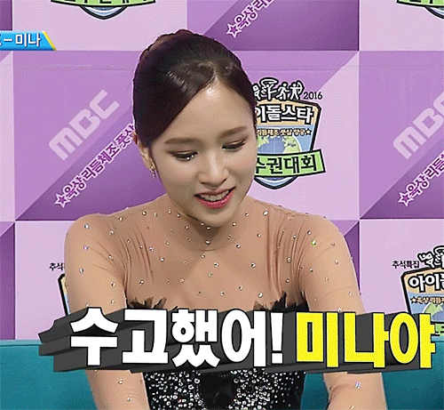 트와이스의 눈물 | 인스티즈