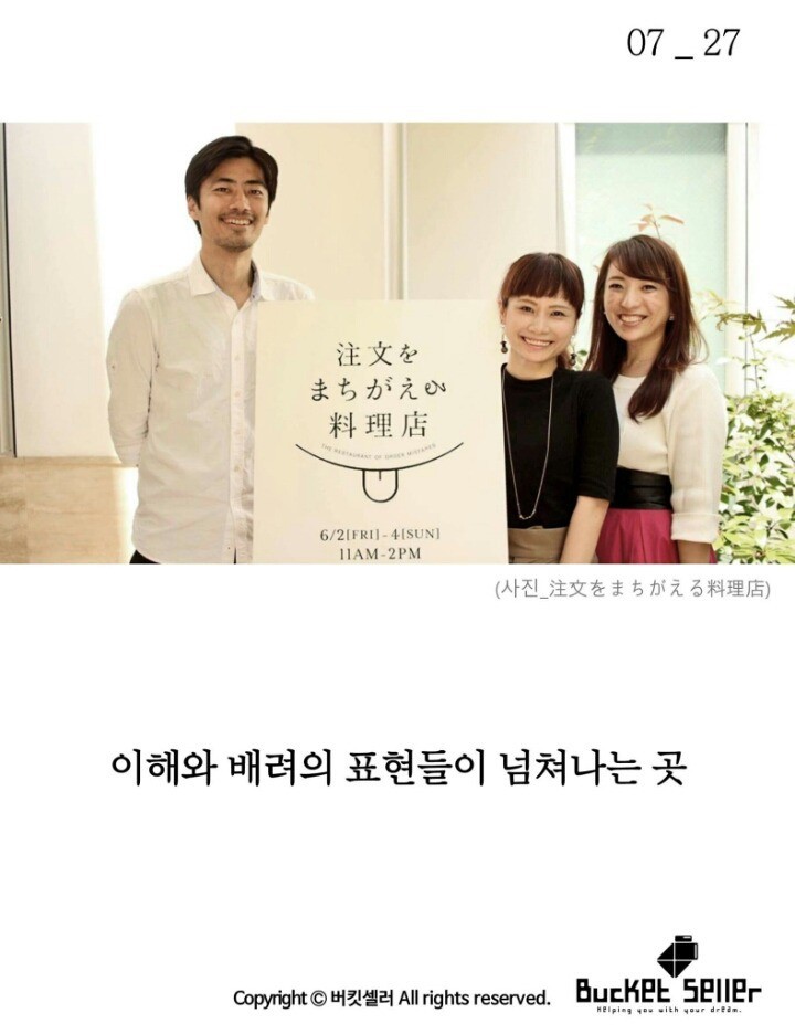 햄버거를 시켰는데 라면이 나온다 jpg | 인스티즈