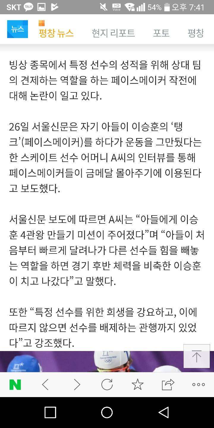 매스스타트는 희생을 요구했나?.jpg | 인스티즈