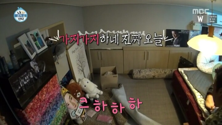 [나혼자산다] 머피의 법칙 같았던 황치열의 짠내나는 하루 | 인스티즈