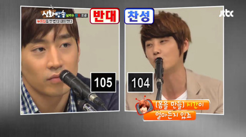 신화는 누드집을 내야 하는가 찬반 토론 (데이터주의) | 인스티즈