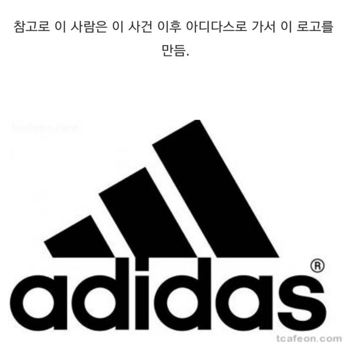 에어 조던 로고의 비밀 | 인스티즈