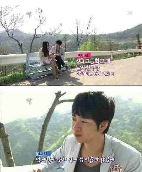 짝 레전드 | 인스티즈