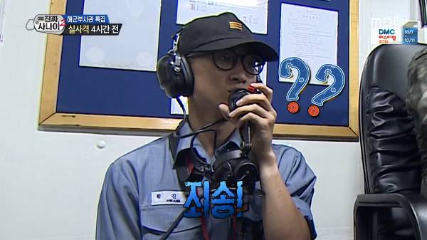 웃겨서 죽을뻔한 진짜사나이 레전드 | 인스티즈