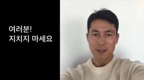 KBS 뉴스에 출연해서 금지어(?) 말한 정우성 | 인스티즈