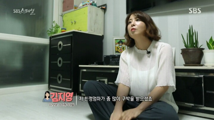 현실 속 80년대 지영씨들의 이야기.jpg | 인스티즈