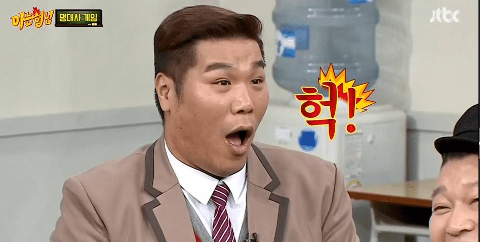 아는형님 명대사 초성게임 대참사 | 인스티즈