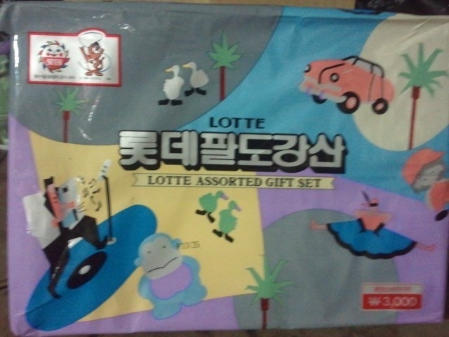 그때 그시절의 추석 풍경 | 인스티즈