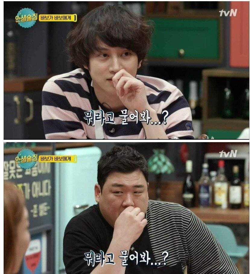 김희철이 방송에서 자기스타일 만났을때 | 인스티즈