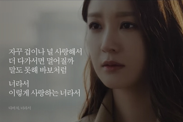 짝사랑을 앓고 있는 이들을 위한 노래가사 모음 | 인스티즈