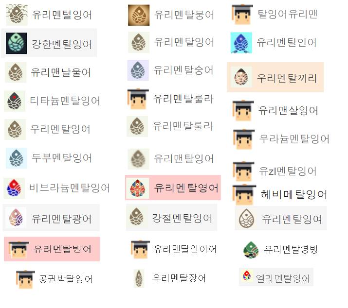 웃긴 연못이 되어버린 웃긴대학 | 인스티즈