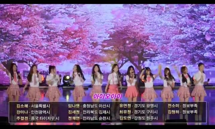 걸그룹 고향 | 인스티즈