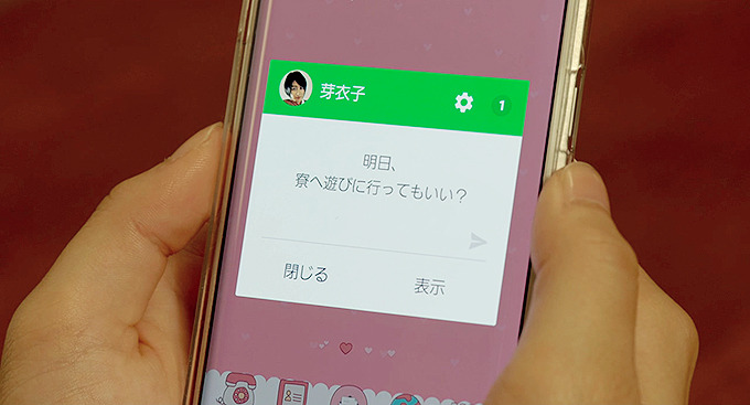 [쿠로사키군의말대로는되지않아] 잘생긴 쁘띠쓰레기와 잘생긴 개쓰레기 사이에서 고민하는 노이해 영화 02 | 인스티즈