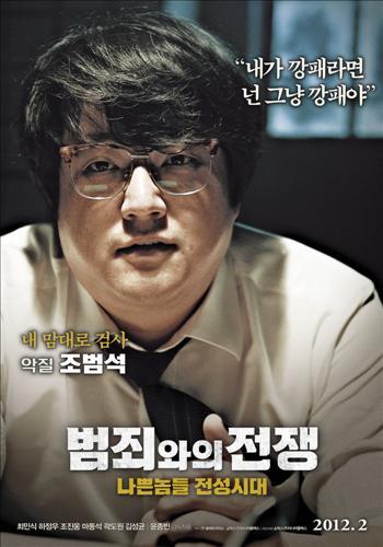 검사 역할 甲은????? | 인스티즈