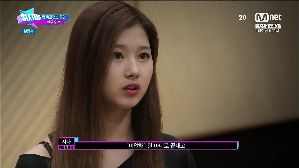 눈이 큰 트와이스 사나.gif | 인스티즈