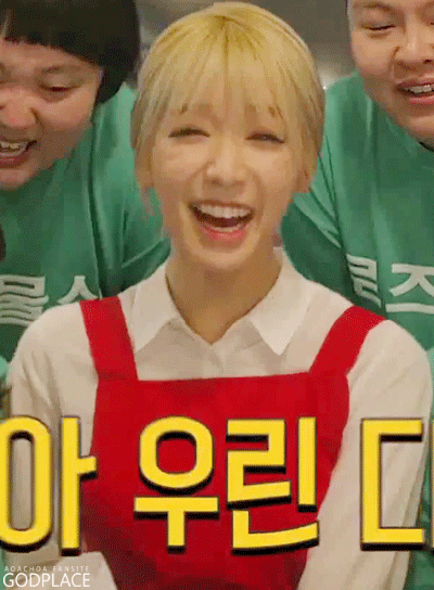 고깃집 알바하는 초아가 좋다.gif | 인스티즈