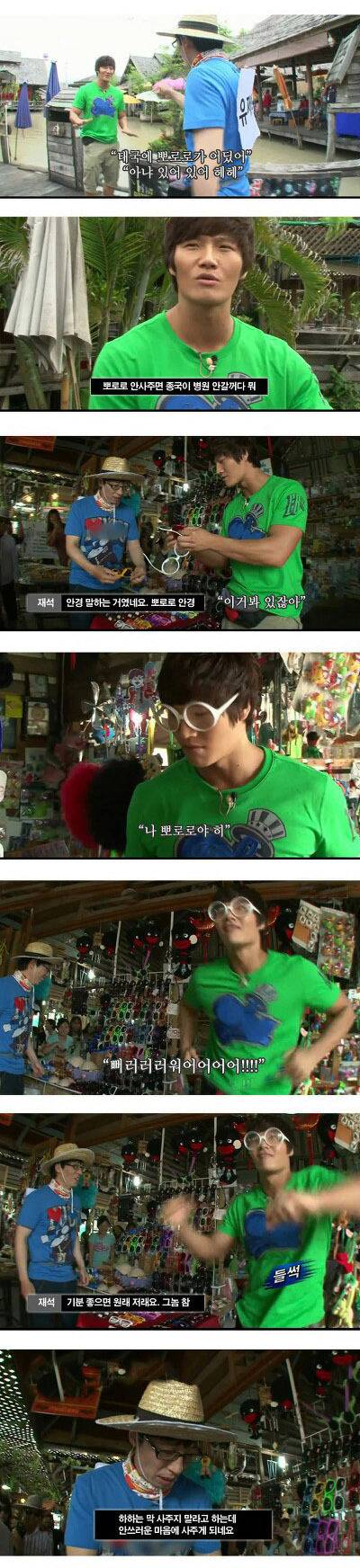 인간극장- 내동생 종국이는 여섯살 (feat.유느님,하하) | 인스티즈