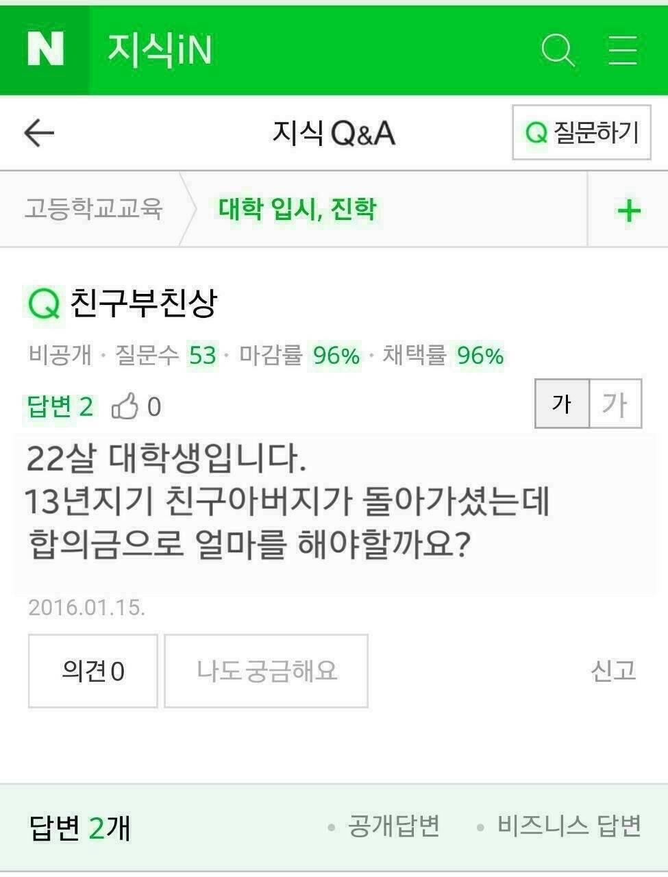 자수 레전드.jpg | 인스티즈