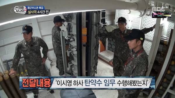 웃겨서 죽을뻔한 진짜사나이 레전드 | 인스티즈