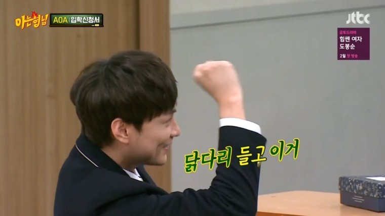 아는형님만 가능한 드립 | 인스티즈