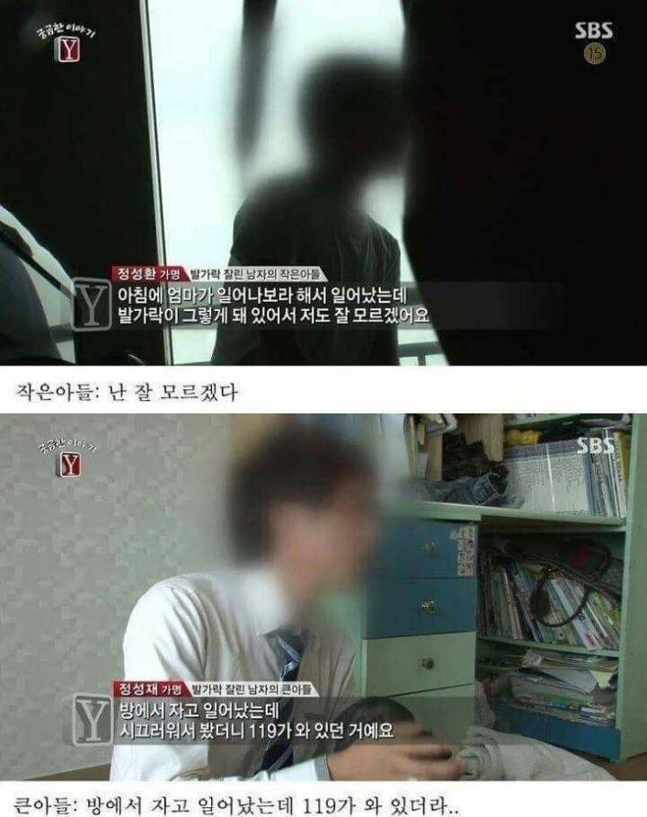 궁금한이야기Y 역대급 난제 ㄷㄷ | 인스티즈
