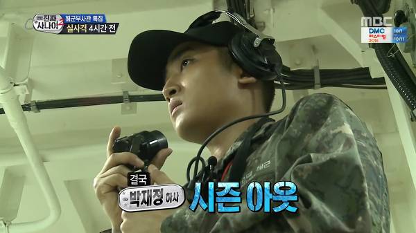 웃겨서 죽을뻔한 진짜사나이 레전드 | 인스티즈