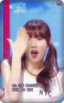 오늘자 여자친구 예린.gif | 인스티즈