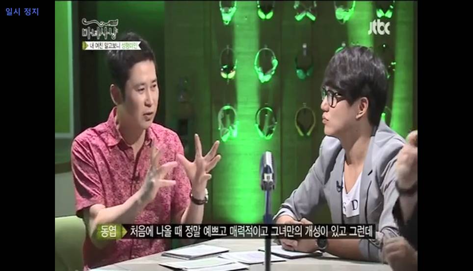 개인적으로 연예인들 성형에 대해 공감가는 점 | 인스티즈