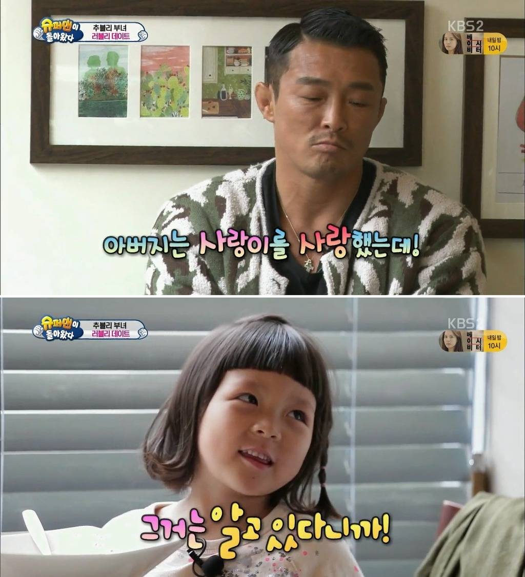 이제 말빨로 추성훈 이기는 추사랑 | 인스티즈