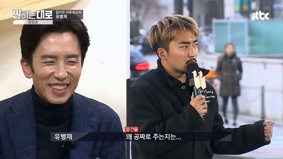 유병재가 밝히는 닭과 명탐정코난의 평행이론 | 인스티즈