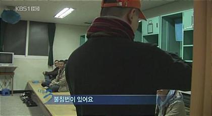 ??? : 불침번이 있어요 | 인스티즈