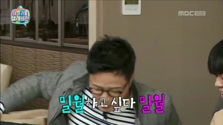 [마리텔] 미래 식량 연구한다는 조영구 장모님 | 인스티즈