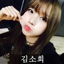 2017년 첫 퀵소희 | 인스티즈