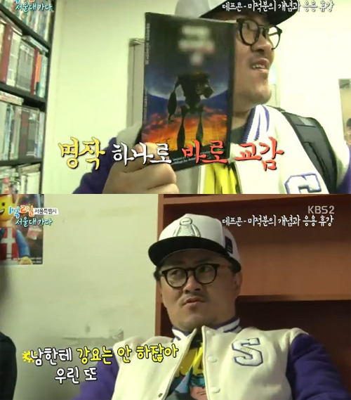 밀어서 일코해제 모음 (수치플 주의) | 인스티즈