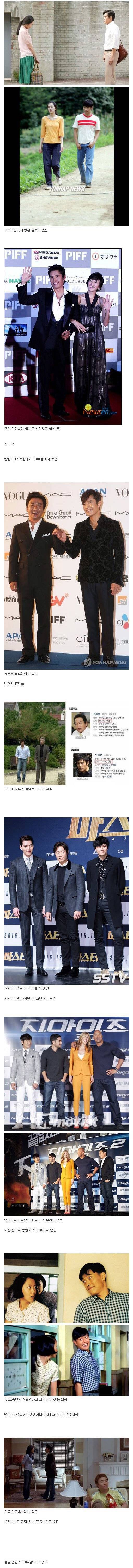 이병헌이 대한민국 원탑 연기자인 이유.jpg | 인스티즈